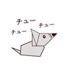 折り紙アニメ（個別スタンプ：11）